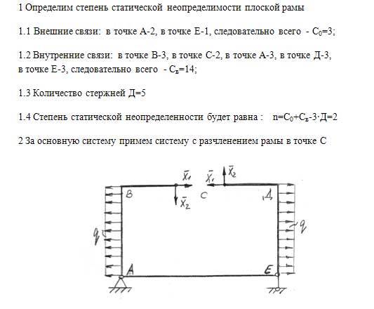 Задача 23 Задача 23