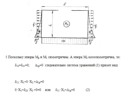 Задача 23 Задача 23