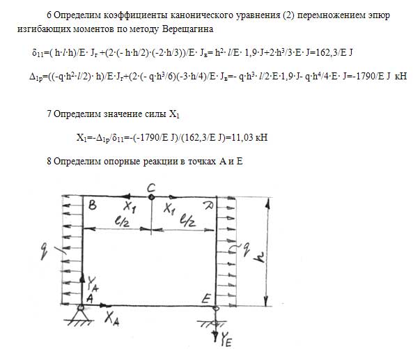 Задача 23 Задача 23
