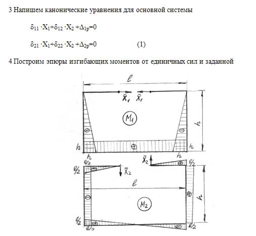 Задача 23 Задача 23