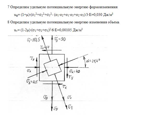 Задача 19 Задача 19