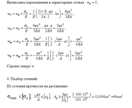 Задача 6 Задача 6
