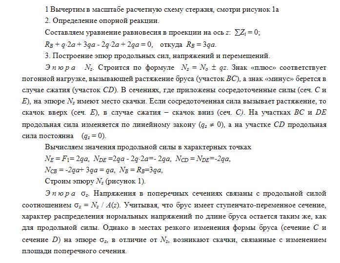 Задача 6 Задача 6