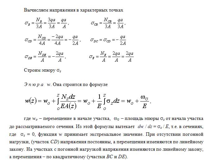 Задача 6 Задача 6