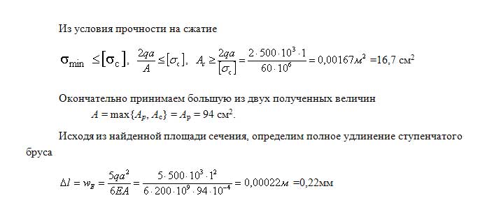 Задача 6 Задача 6