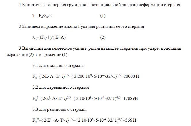 Задача 37