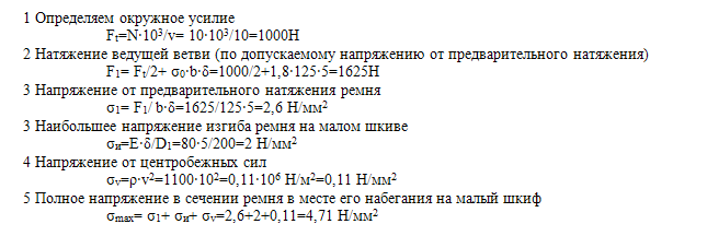 Задача 26 Задача 26